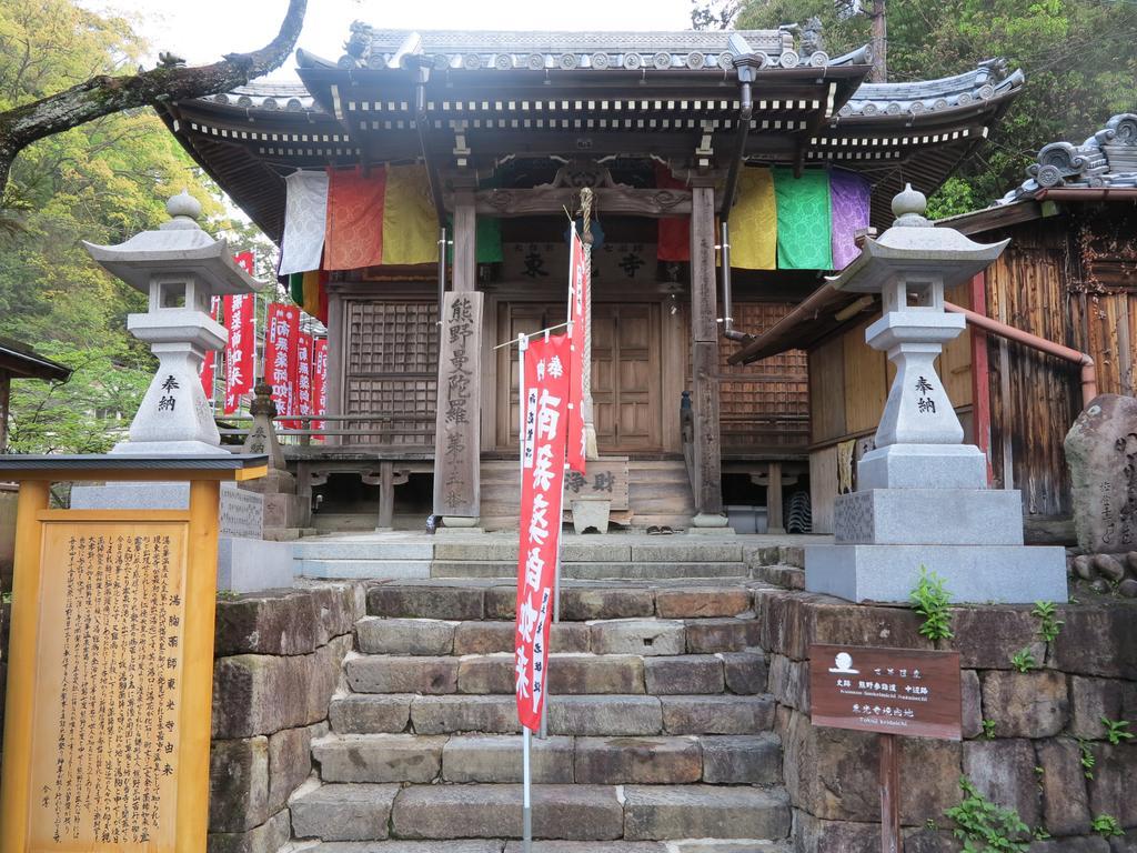 J-Hoppers Kumano Yunomine Guesthouse Hongu Exterior foto
